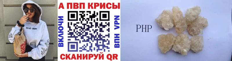 blacksprut   Карталы  Alpha-PVP VHQ 