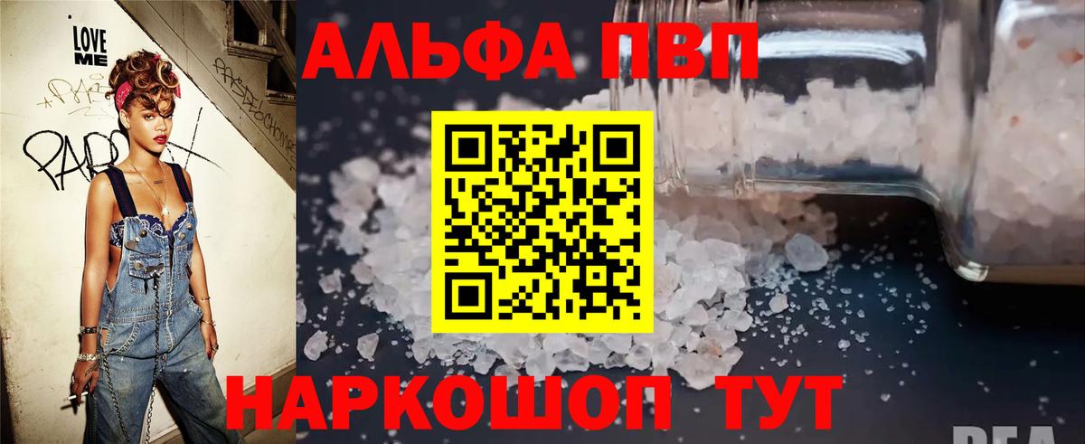 ГАШИШ  Вход с VPN  Кокаин  Карталы  МЕТАМФЕТАМИН  Конопля  Мефедрон кристаллы  Меф 