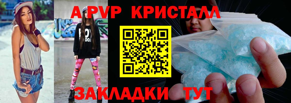 Alpha-PVP мука Карталы