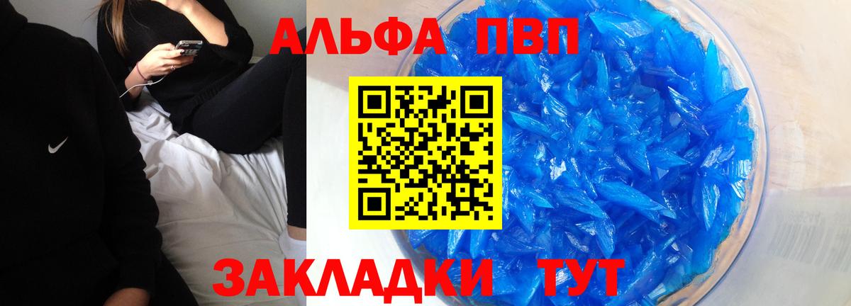 APVP СК Карталы