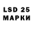 Марки 25I-NBOMe 1,8мг Zuli Zulieva