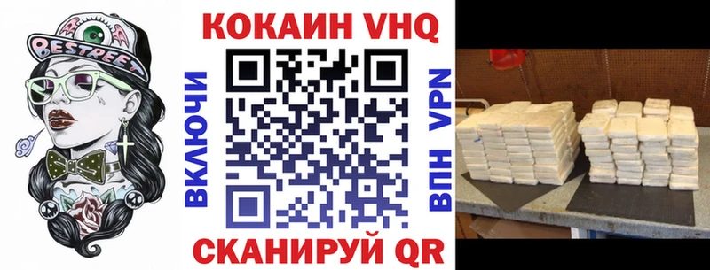 Cocaine VHQ  Карталы 