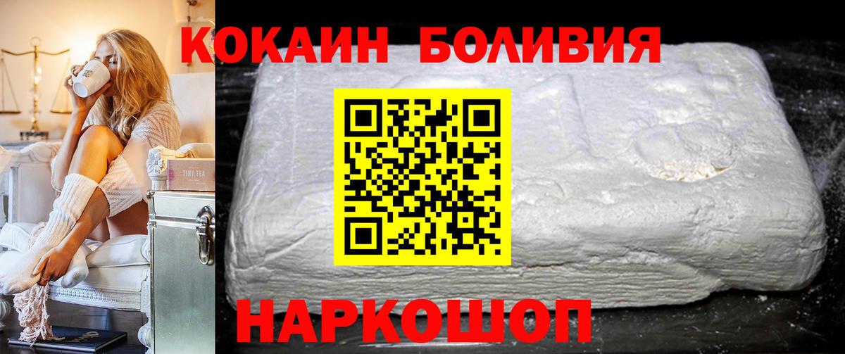 COCAIN  Кокаин VHQ  Вход с VPN  Карталы 