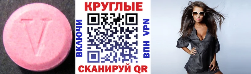 Ecstasy Punisher  Карталы 