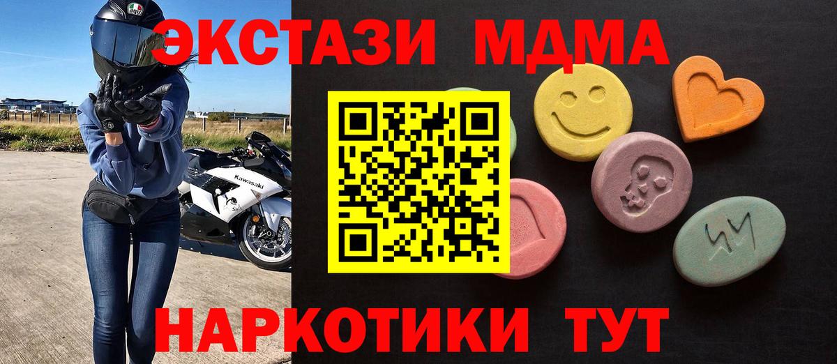 Ecstasy 99% Карталы