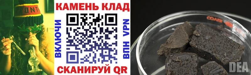 Гашиш хэш Карталы