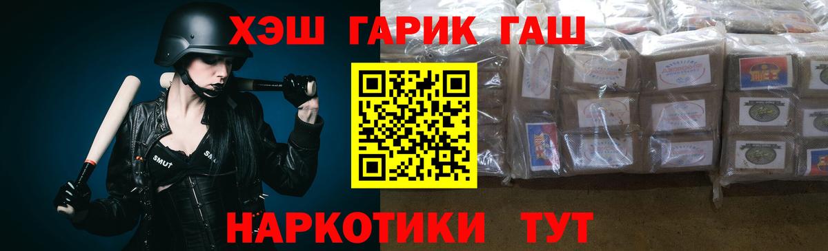 ГАШИШ ice o lator Карталы