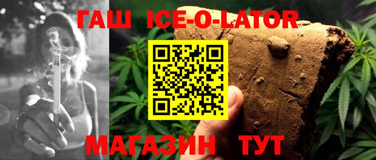 Конопля Карталы