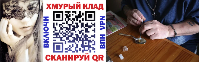 Героин Heroin Карталы