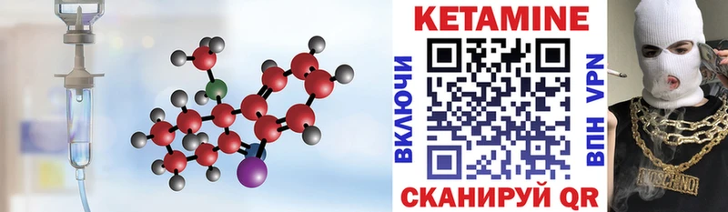 где продают наркотики  Карталы  КЕТАМИН VHQ 