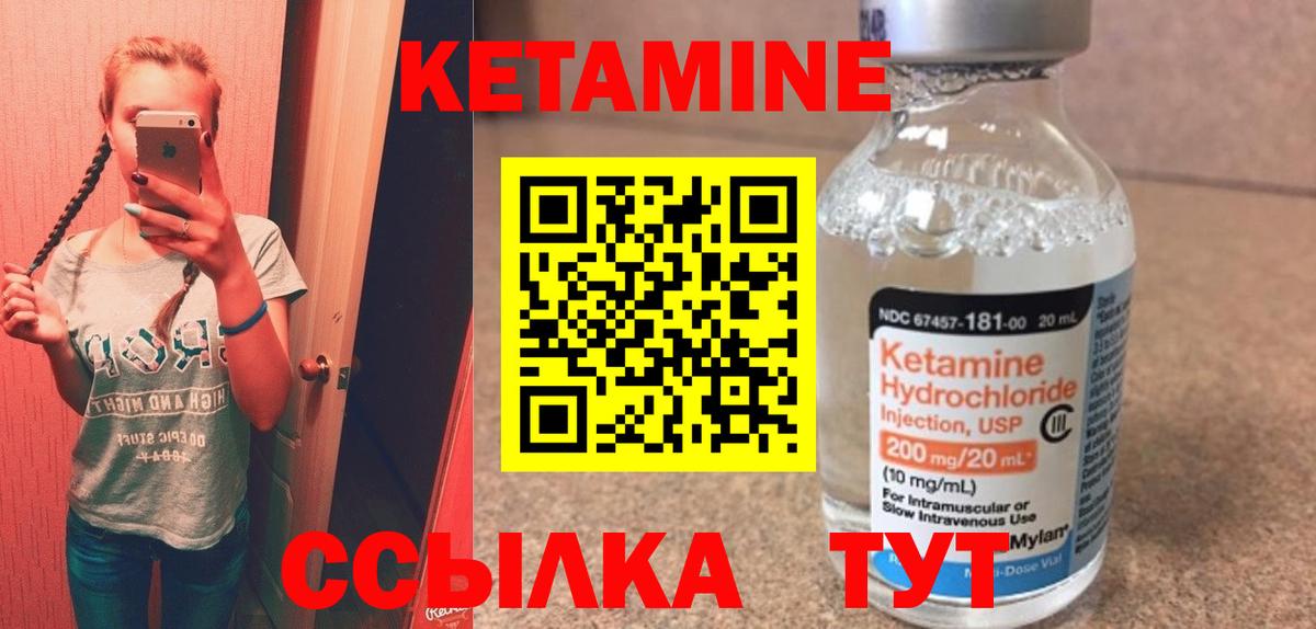 КЕТАМИН VHQ  Вход с VPN  КЕТАМИН VHQ  Карталы 