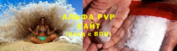 герыч Белая Калитва