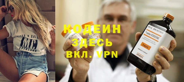 скорость mdpv Новозыбков
