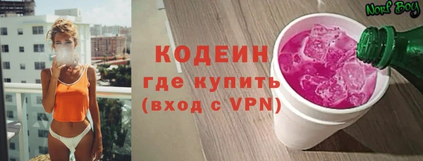 метамфетамин Новокубанск