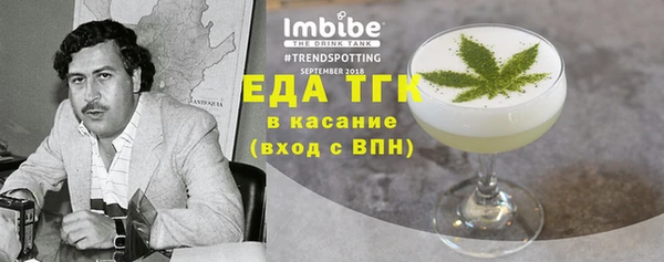 сатива Нефтекумск