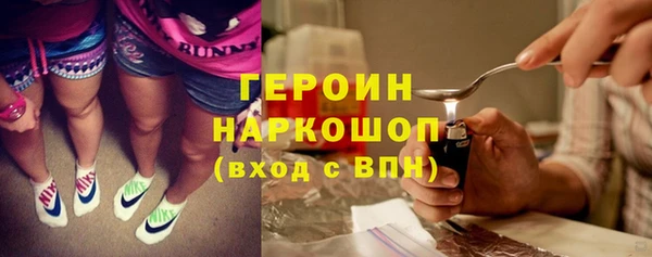 мефедрон VHQ Новодвинск