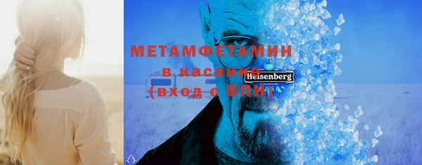 мдпв Гусиноозёрск
