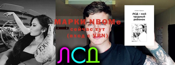 MESCALINE Великий Новгород