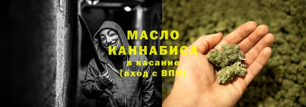 мефедрон VHQ Новодвинск