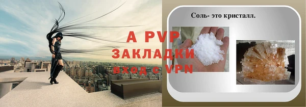 гидропоника Гусев