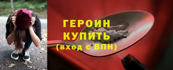 скорость mdpv Новозыбков