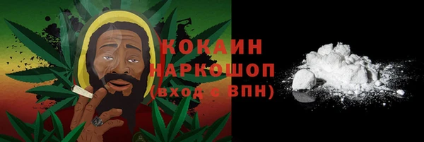 мефедрон VHQ Новодвинск