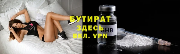 экстази Орск