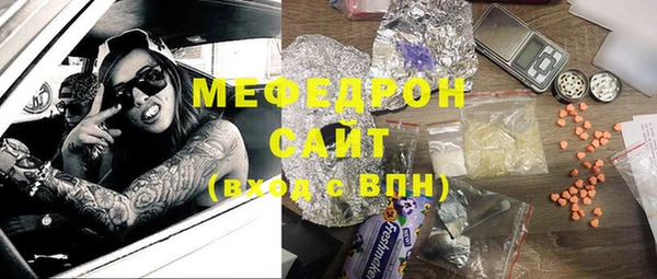 сатива Нефтекумск