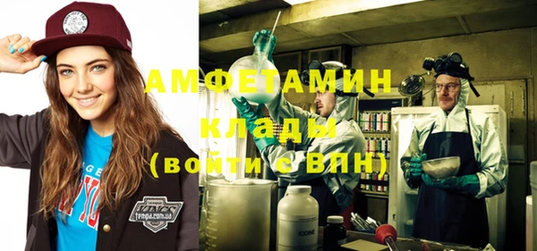 Альфа ПВП Нея