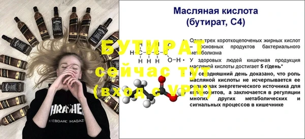 круглые Нефтегорск
