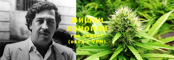 мефедрон VHQ Новодвинск