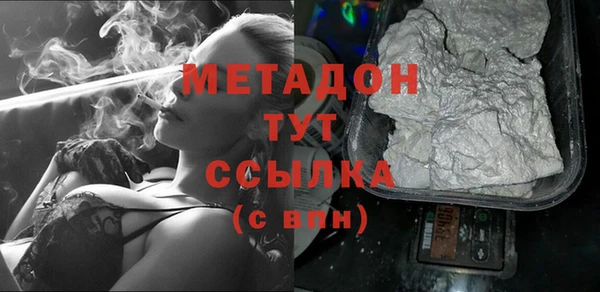 мефедрон VHQ Новодвинск