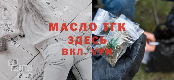 метамфетамин Новокубанск