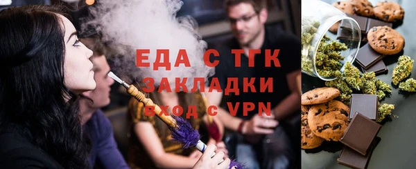 сатива Нефтекумск