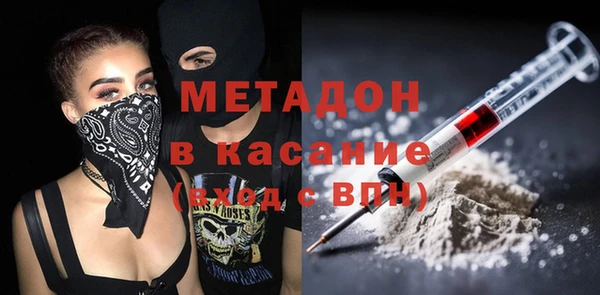 метамфетамин Новокубанск