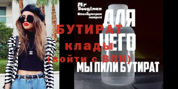 героин Гусь-Хрустальный