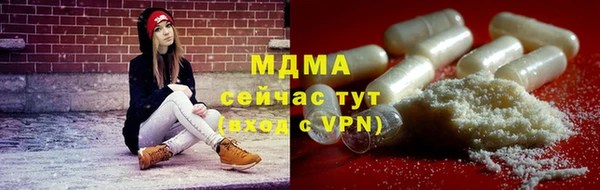 кокаин Братск