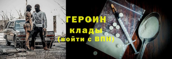 тгк Зерноград