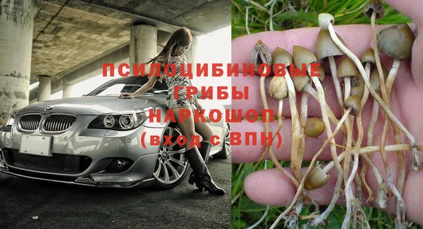 метамфетамин Новокубанск