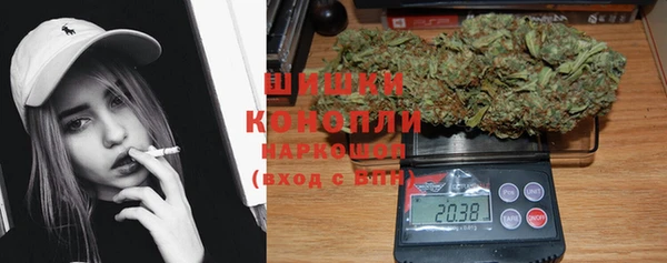 метамфетамин Новокубанск