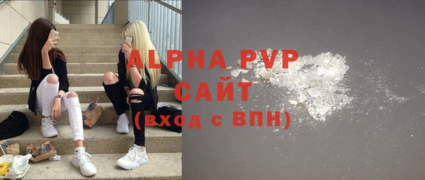 мефедрон VHQ Новодвинск