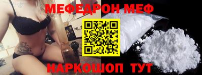 МДМА Гусиноозёрск