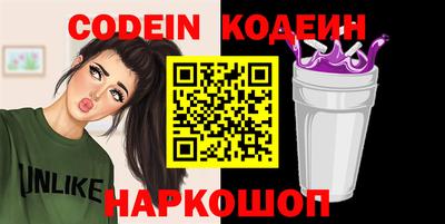 мефедрон Гусев