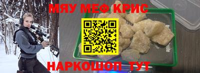 мефедрон Гусев