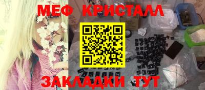 МДМА Гусиноозёрск