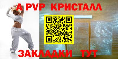 наркотики Гусь-Хрустальный
