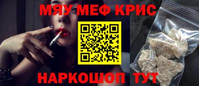 наркотики Гусь-Хрустальный