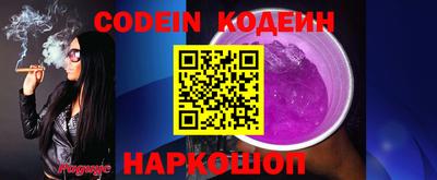 МДМА Гусиноозёрск