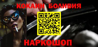 МДМА Гусиноозёрск