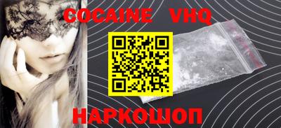 мефедрон VHQ Аргун